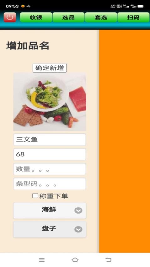 简宇app手机版v1.3(2)