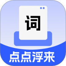点点浮来免费版 v2.0.1