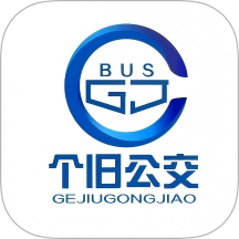 个旧公交手机版 v1.0.0