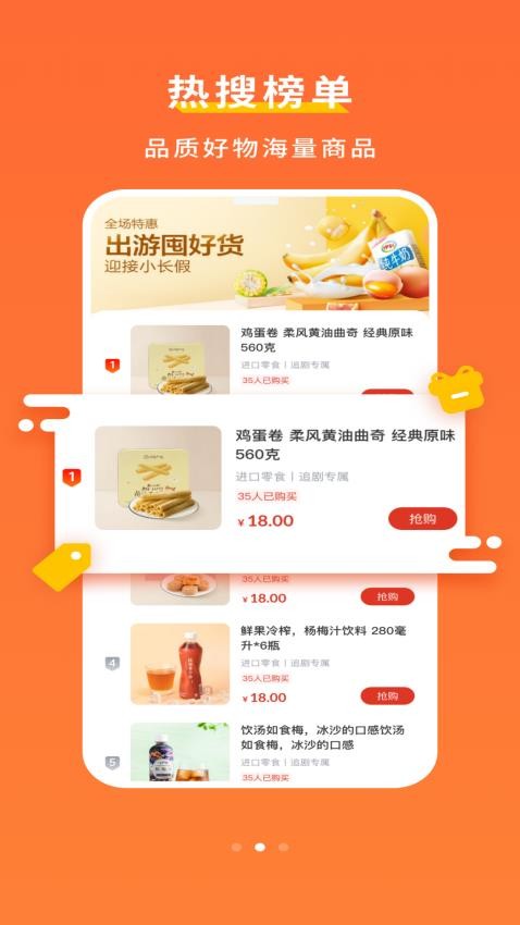 置物官方版v1.1.3(3)