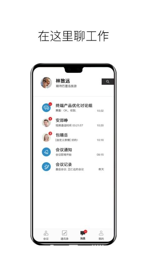 科达天行通用版软件v9.0.0.4.1.20250427 2