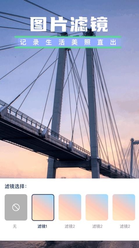 我的相册管家最新版