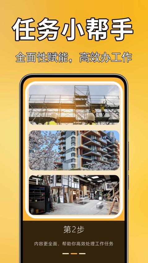 实况现场相机手机版v1.0.0.6 2