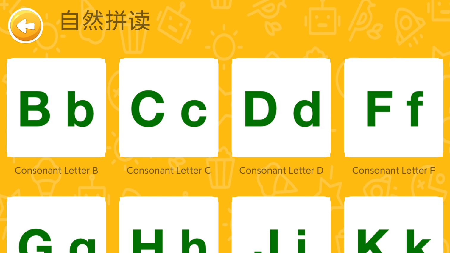 大象英語繪本appv5.15 1