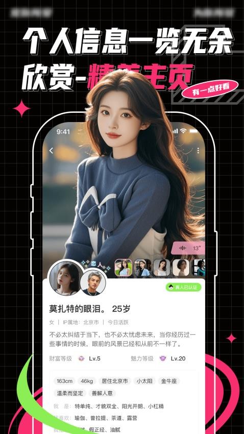 Pubby官网版v1.0.0(1)