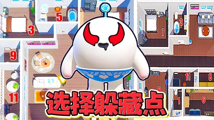 一起挑战通关游戏v1.1 1