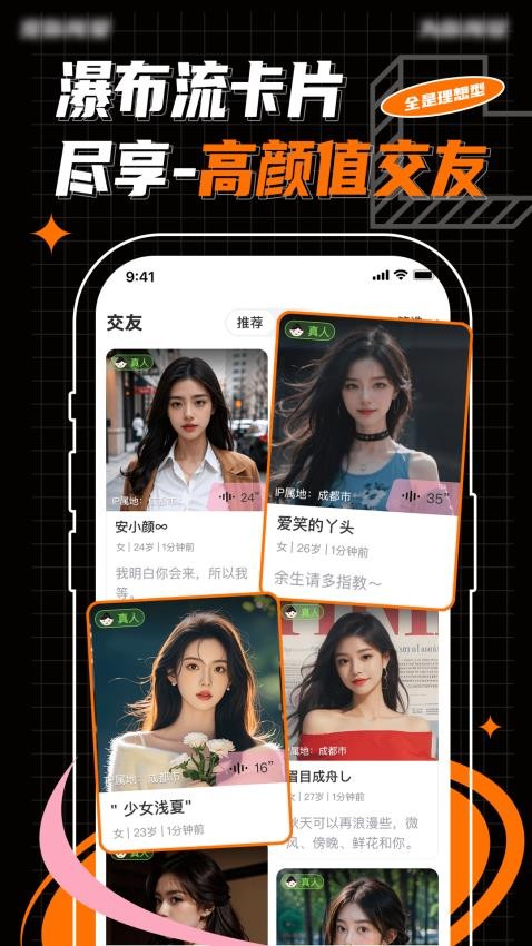 Pubby官网版v1.0.0(4)