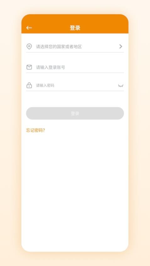 微瞳手機版v1.9.2.S 4