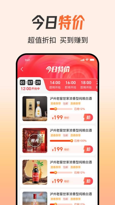知心妙品最新版v1.3.6 3