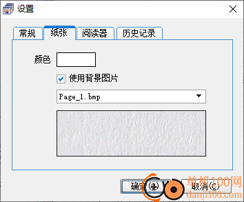 zxt2007文本小说阅读器
