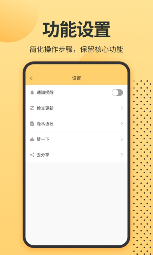 英語單詞君最新版