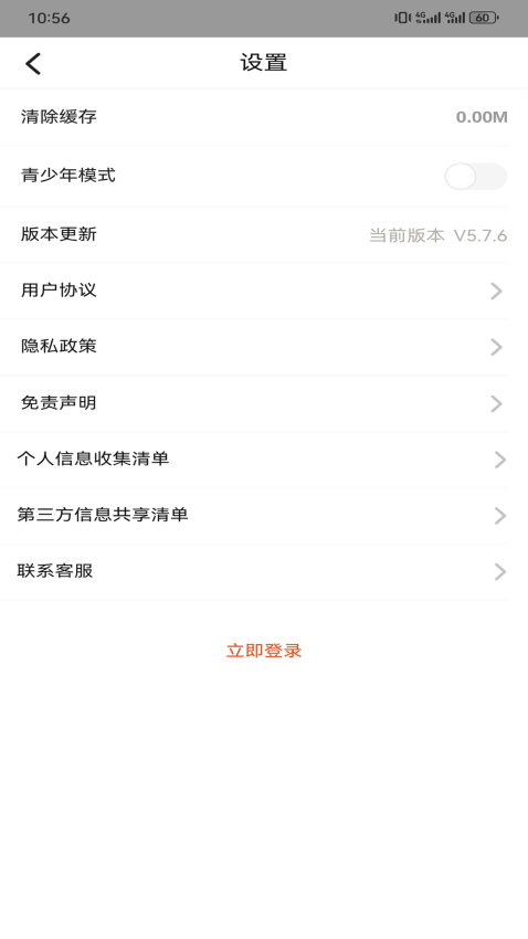 kixmix維語版v5.7.6 1