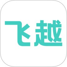 飞越提分课最新版 v1.1.2