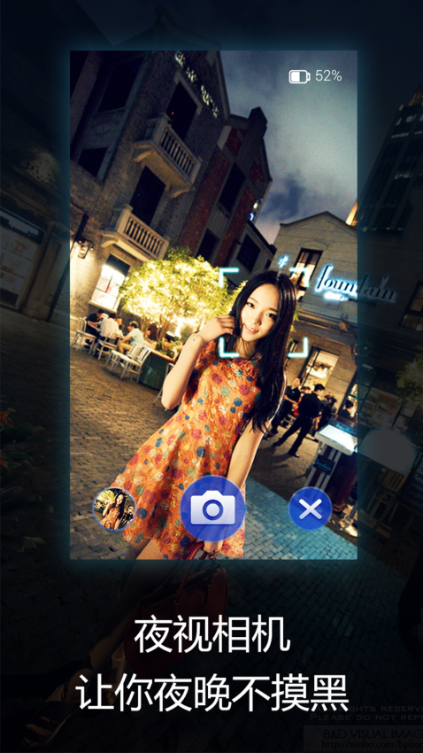 多多手電筒APPv3.6.2 3