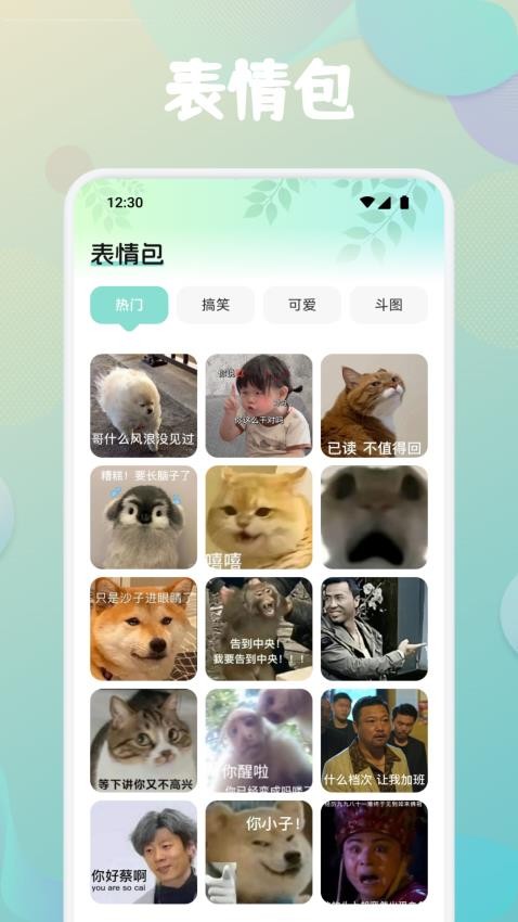 第四次元壁纸app手机版v1.2 2