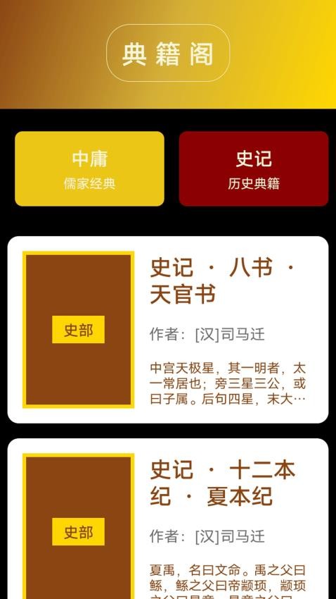 精读圣文经最新版v1.1(3)