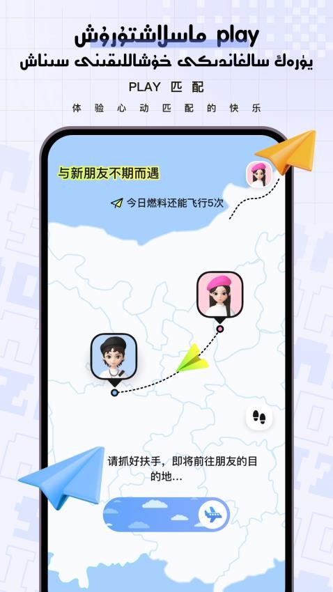 SizNada手机版v1.1.1(4)