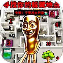 一起挑战通关游戏 v1.1
