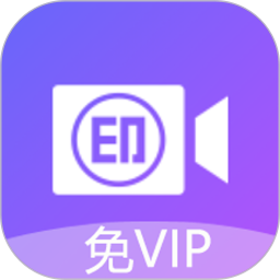 视频去水印免费版(免VIP) v2.0.8