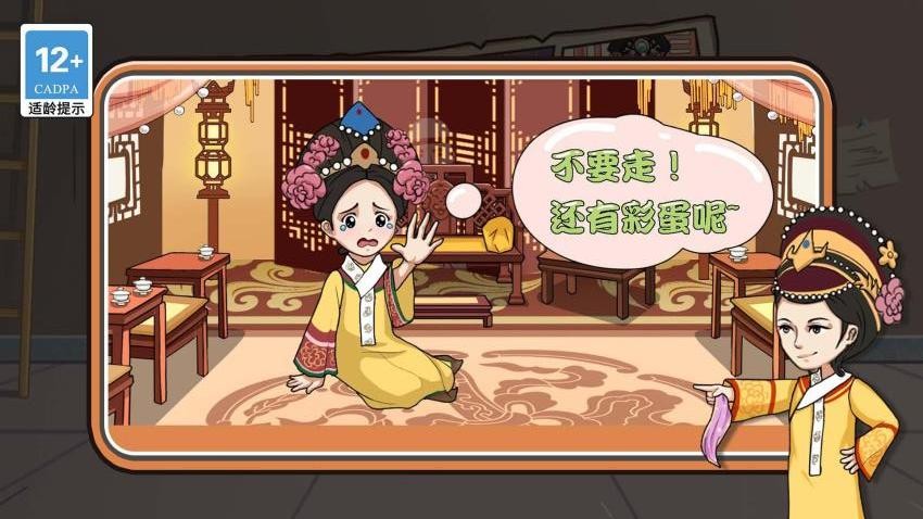 极速过关我最强游戏v1.0.0 2