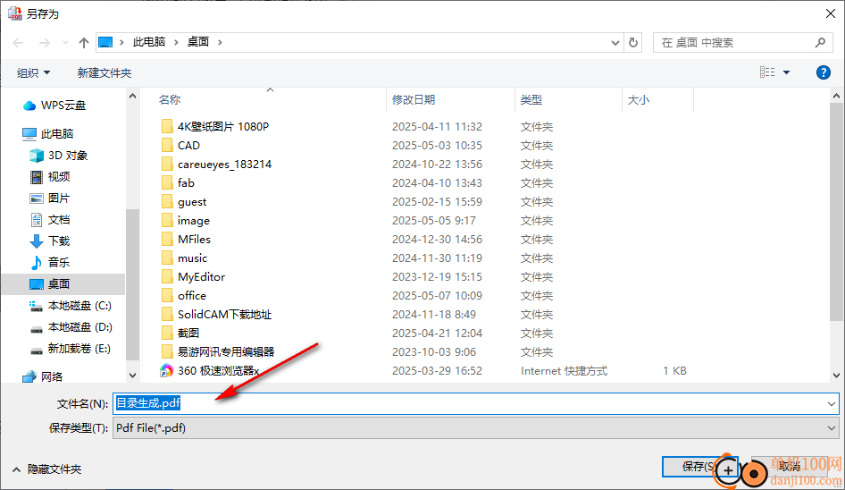 verypdf Text To PDF Converter(TXT转换PDF)