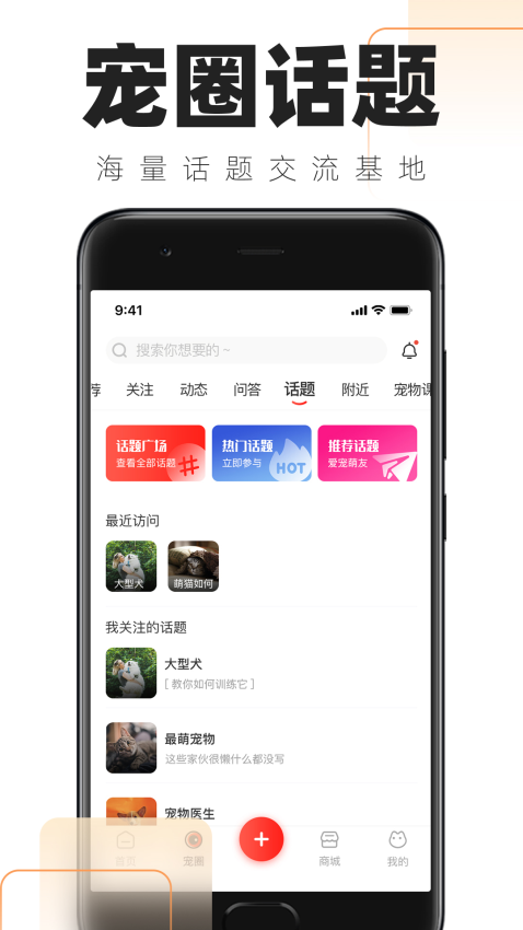 鏟屎官的日常app共用賬本v1.6.3 5