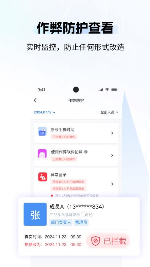 真识水印相机免费版v1.1.0(2)