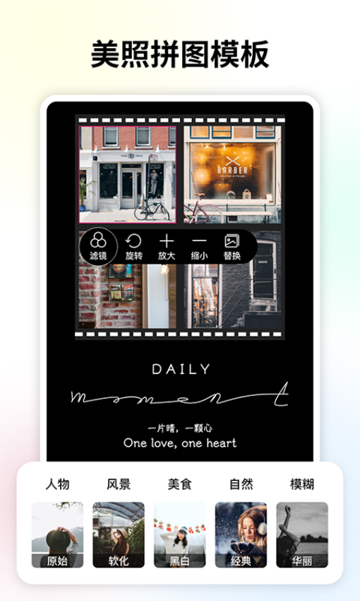 變老相機appv1.3.1 4