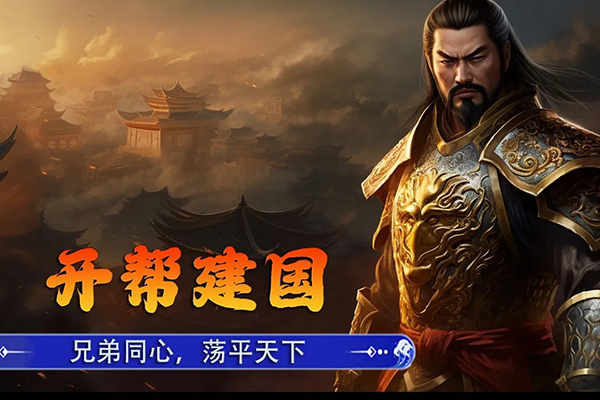新征战手游v2.6.67 4