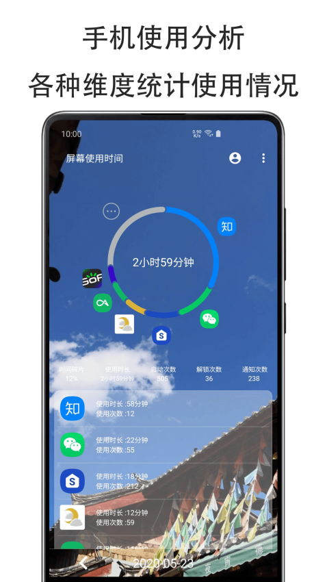 纖云護(hù)眼官方版