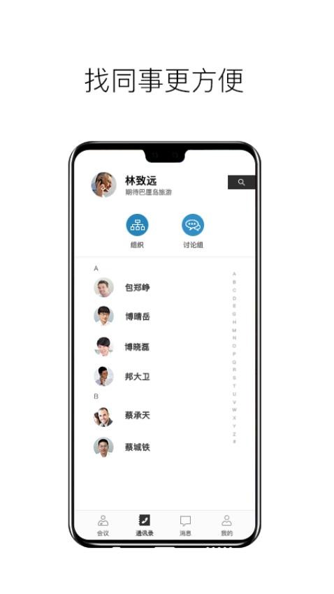 科达天行通用版软件v9.0.0.4.1.20250427 3