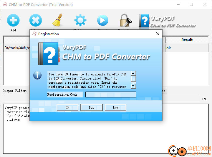 VeryPDF CHM to PDF Converter(chm转换PDF)