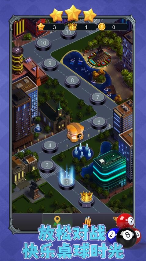 漂移球球大冒险游戏v1.0.1(1)