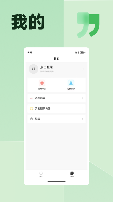 南通濠濱論壇
