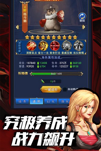 异界深渊觉醒游戏v1.0.5 2
