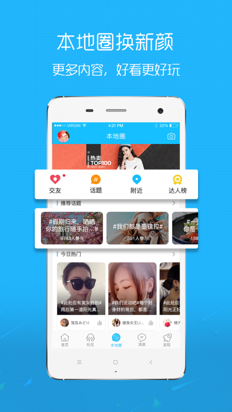 在线钟祥最新版v6.5.1.6 2