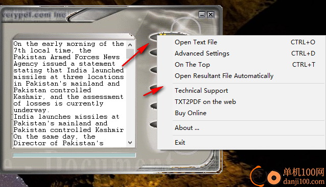verypdf Text To PDF Converter(TXT转换PDF)