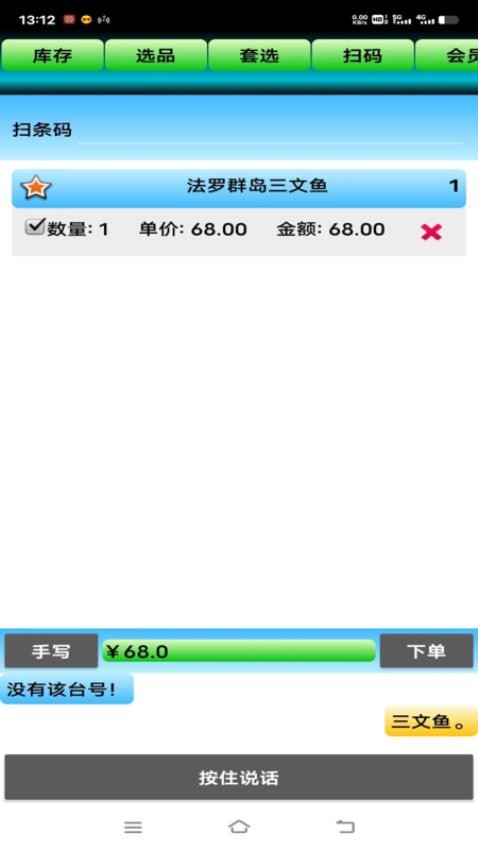 简宇app手机版v1.3(1)