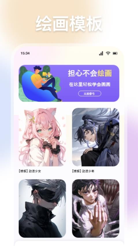 爱色免费版v1.1 2