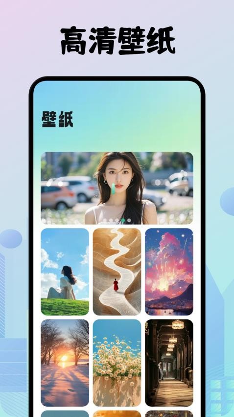 奇漫社区官网版v1.1(1)