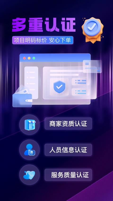 颜悦到家最新版v1.0.0(2)