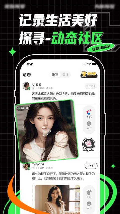 Pubby官网版v1.0.0(3)