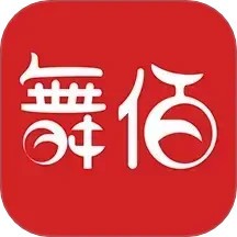 舞佰app v4.7.8
