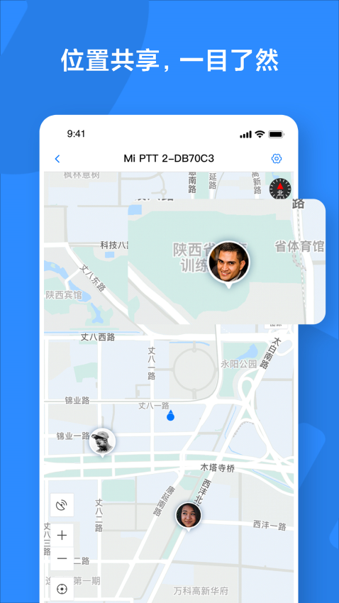 小米對講機lite版v2.19.27 1