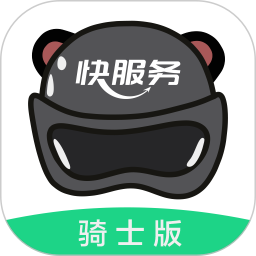 快服务跑腿骑士版最新版