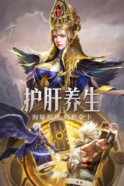 守护神域手游v8.03 2