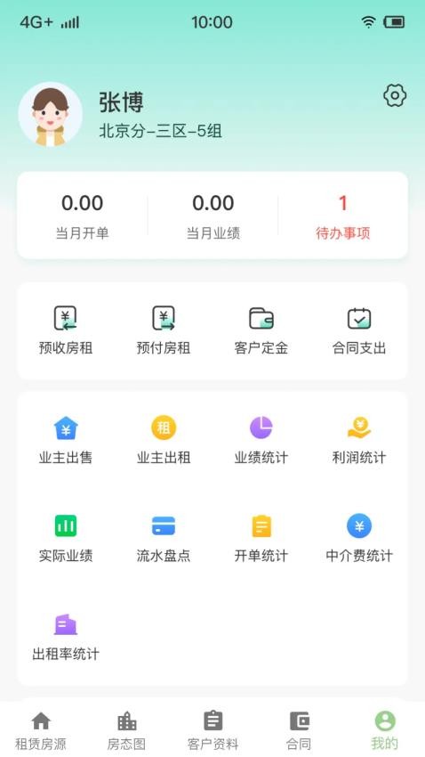 金裕嘉业员工官网版v2.9.102(1)