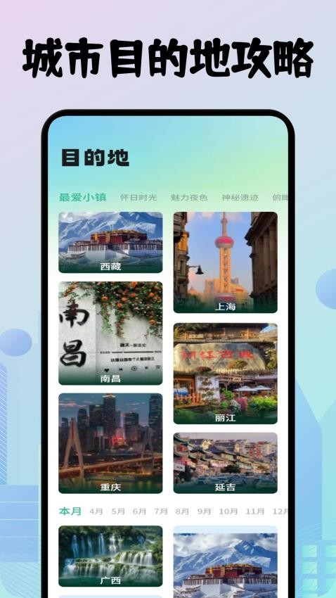 奇漫社区官网版v1.1(2)
