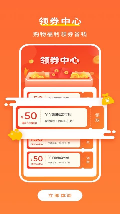 置物官方版v1.1.3(2)