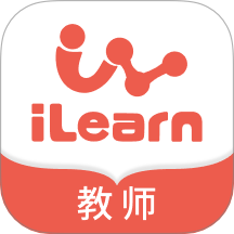 iLearn教师最新版 v1.0.4